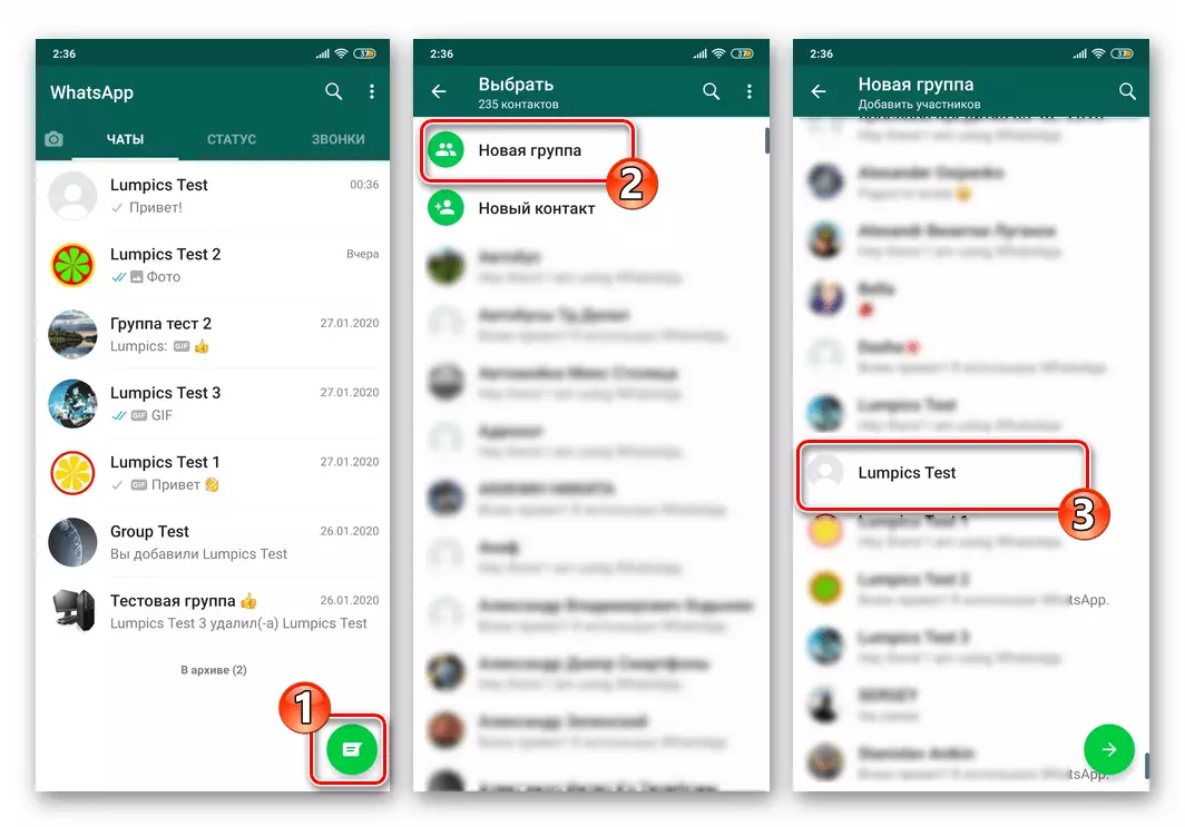 WhatsApp - Crearea unui grup cu un contact pentru a clarifica faptul că aplicarea blocării