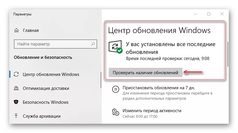 Verifikasi nganyari Windows 10