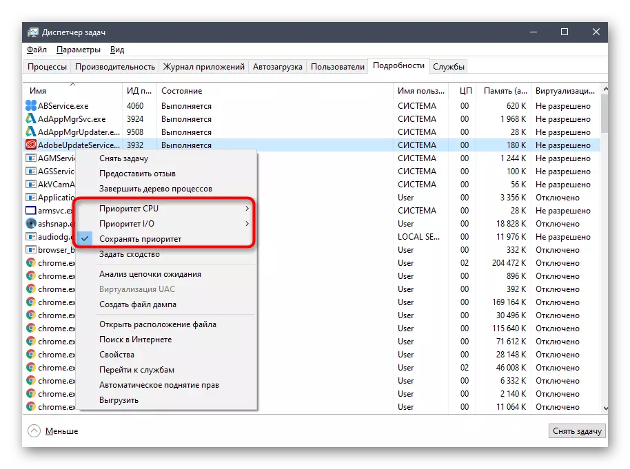 Modification de la priorité des processus par le gestionnaire de tâches dans Windows 10