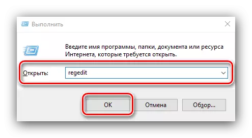Kör registerredigeraren för att ta bort en torrentklient från Windows 10 Autorun