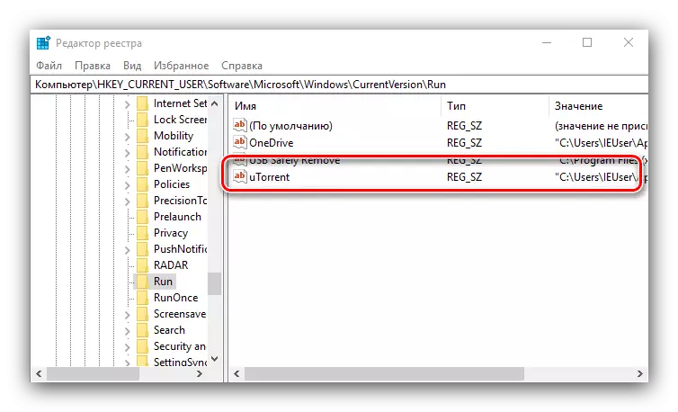 Nájdite položku databázy Registry na odstránenie torrent klienta z Windows 10 Autorun