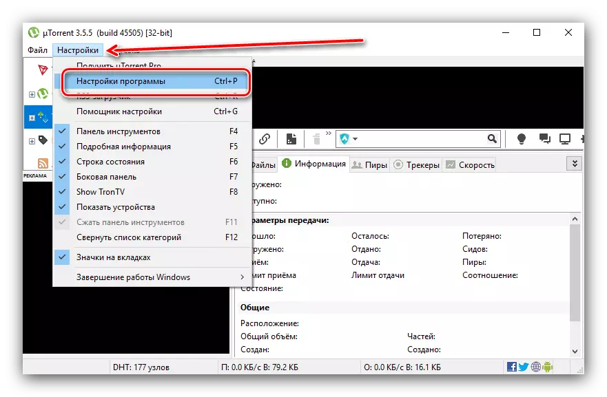 Abra la configuración del cliente de Torrent para eliminarlo desde el Autorun de Windows 10