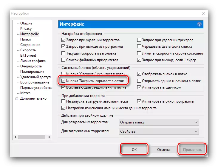 Sluk for foldningen i Torrent Client-indstillinger for at fjerne den fra Windows 10 Autorun
