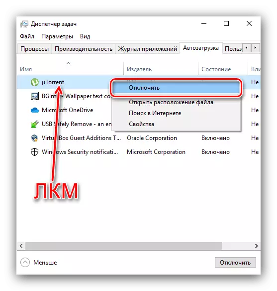 Disabilita client torrent da Windows 10 caricatore automatico attraverso il task manager