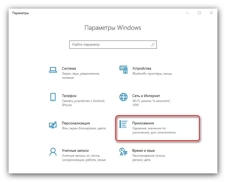 ღია პარამეტრები ამოიღონ Torrent კლიენტი Windows 10 Autorun