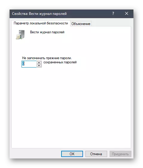 Sinthani malingaliro ogwiritsa ntchito akaunti mu Windows 10