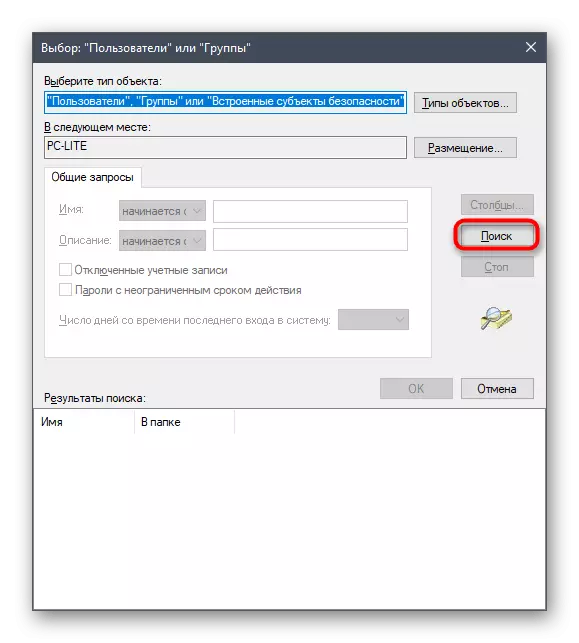 Patakbuhin ang paghahanap para sa mga account kapag nagdadagdag ng mga katangian ng Windows 10 disk