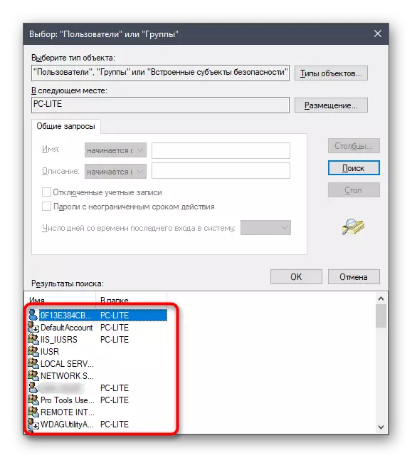 Vyberte používateľa na obmedzenie alebo poskytovanie prístupu k Windows 10 Disk Vlastnosti