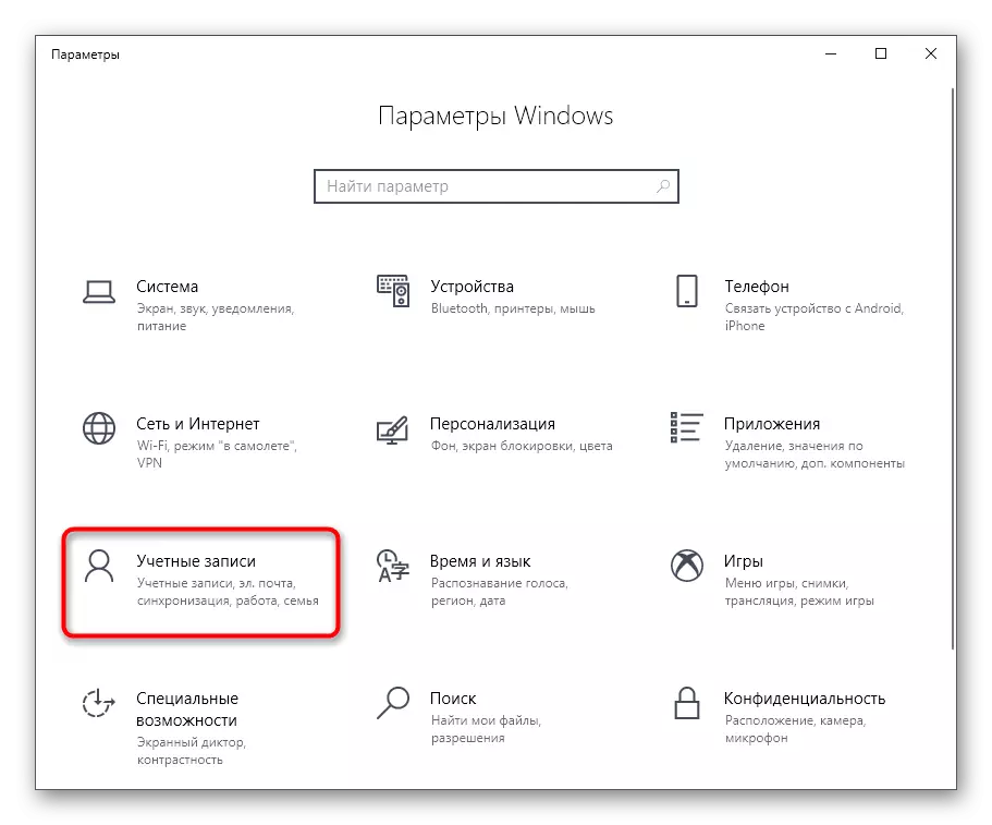 Muka menu manajemén akun ngalangkungan parameter dina Windows 10