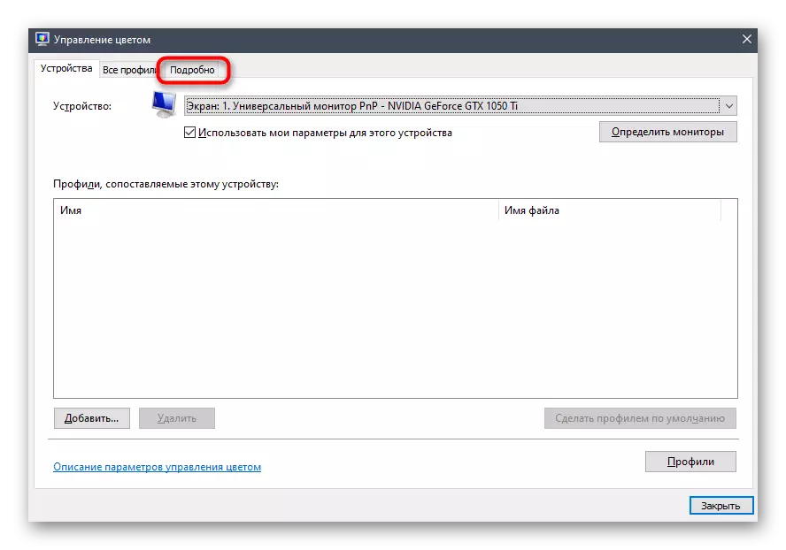 Åpning av detaljerte fargestyringsinnstillinger for skjermkalibrering i Windows 10