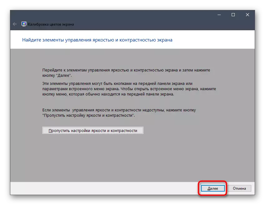 Windows 10-ның яктылыгын конфигурацияләү һәм мониторны контрольдә тоту