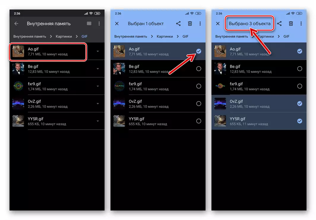 لوڈ، اتارنا Android کے لئے WhatsApp فائل مینیجر میں بھیجنے کے لئے GIF فائلیں منتخب کریں