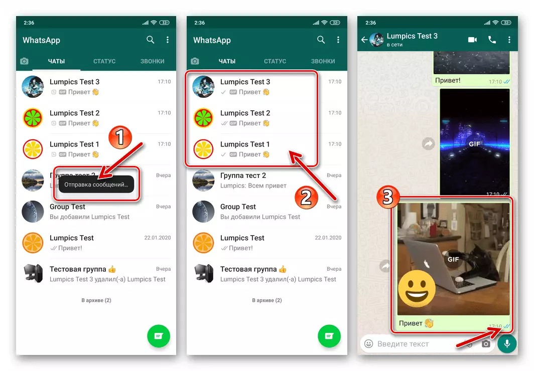 WhatsApp für Android Der Prozess zum Senden mehrerer GIF-Dateien gleichzeitig mehrere Empfänger
