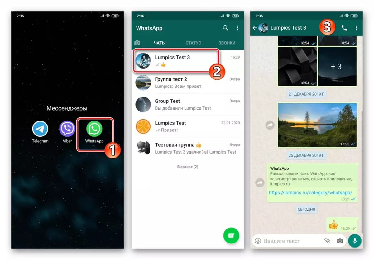 WhatsApp za Android - Začetek Messengerja, pojdite na klepet, kjer morate poslati GIF animacijo