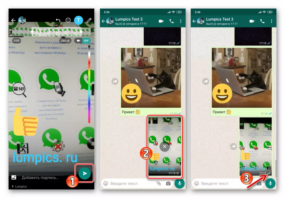 WhatsApp for Android პროცესი გაგზავნის და მიწოდება GIFs შექმნილია მაცნე