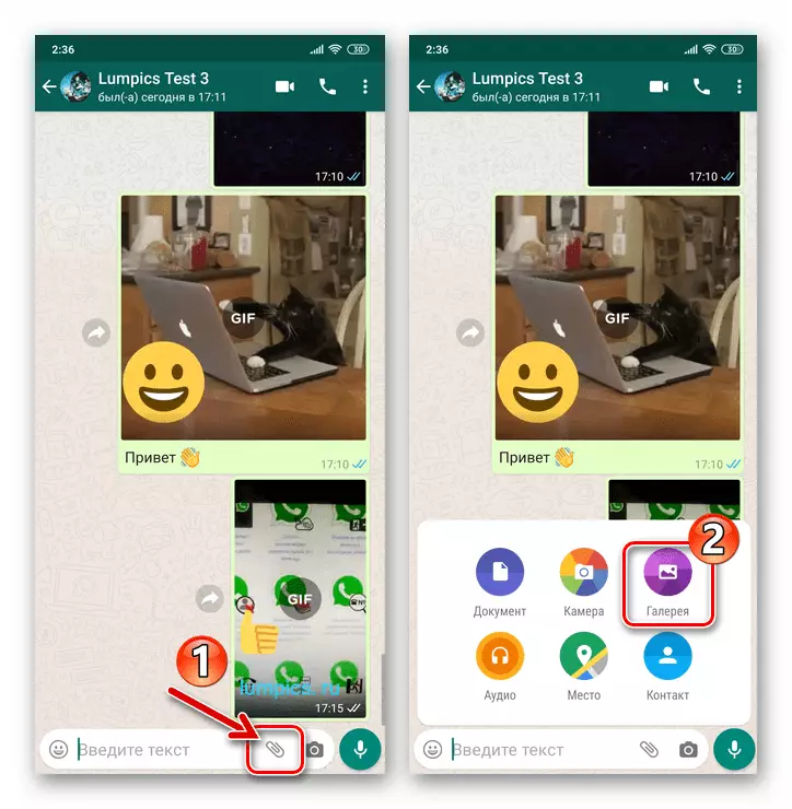 Whatsapp za Android Point Galerija v meniju vrst prilog v sporočilu