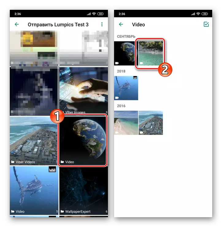 WhatsApp Android- ի համար ընտրելով տեսանյութ `Messenger- ում GIF- ներ ստեղծելու համար