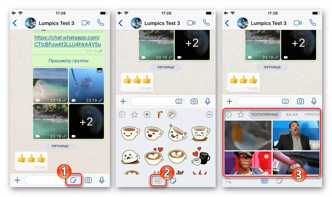 WhatsApp pro přechod iOS na katalog gif z obrazovky chatu