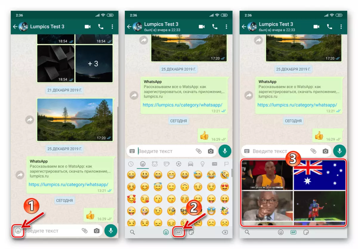 WhatsApp fyrir Android Transition to the val of GIF frá möppunni til að senda í gegnum Messenger