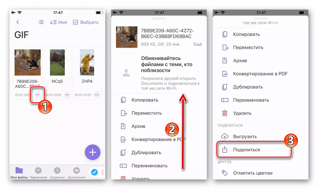 Dokumenty z pripevnenia volania Menu GIF-File - zdieľanie položky na odosielanie cez WhatsApp pre iOS
