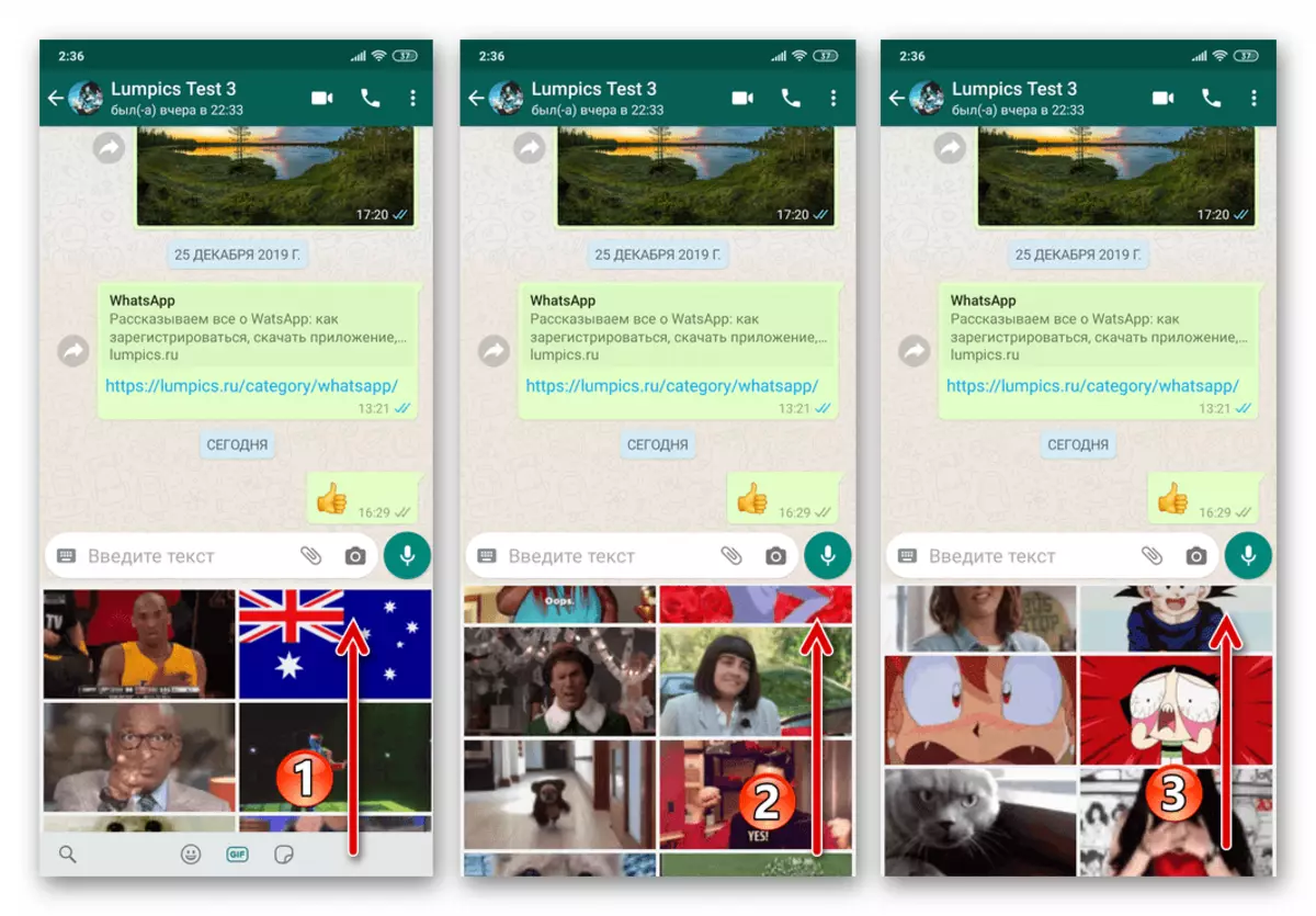 WhatsApp für Android-Ansicht GIF Animationskatalog in Messenger