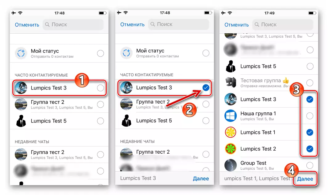 WhatsApp pro iPhone Výběr kontaktů příjemců souborů GIF v messengeru