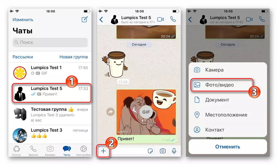 WhatsApp für iOS Wählen Sie ein Foto-Video im Menü Anhang auf der Nachricht auf dem Chat-Bildschirm aus