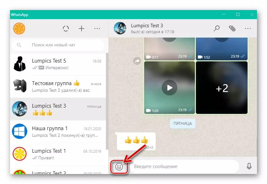 WhatsApp für Windows betont Senden-Taste im Messenger-Fenster