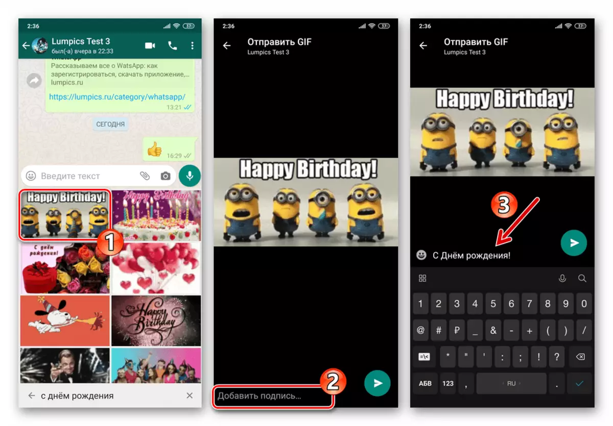WhatsApp pre Android Full Screen Prezeranie GIF Animácia z adresára pred odoslaním