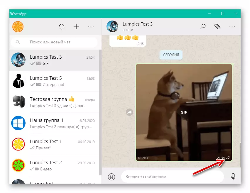 WhatsApp pro Windows GIF z knihovny v programu odeslaném přes messenger