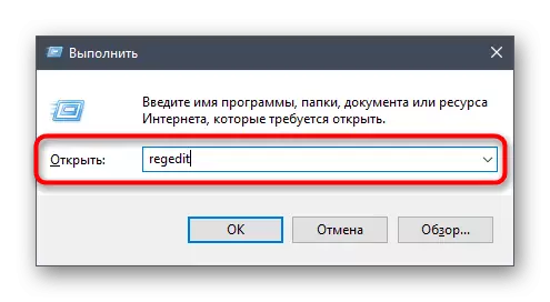 Kjør Registerredigering for å søke etter service mens du fikser problemer med tilgang i Windows 10