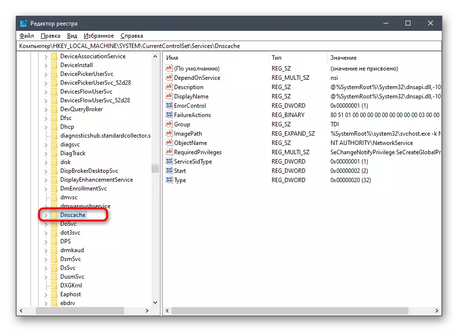 Izaberite uslugu problem putem Registry Editor u Windows 10