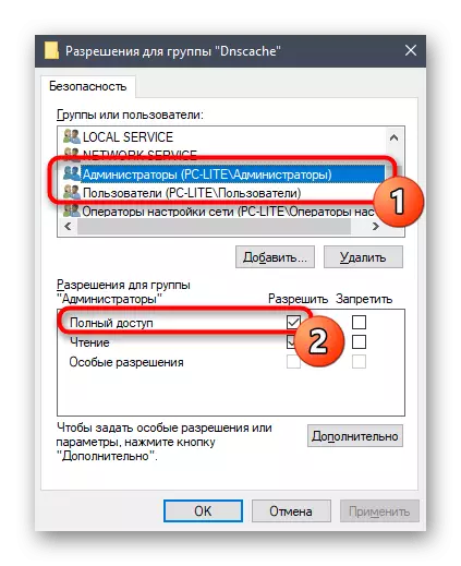 Changement de droits d'accès au service via l'éditeur de registre sous Windows 10