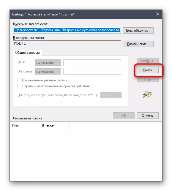 Spustenie vyhľadávania profilu pre prístup k lokálnemu disku v systéme Windows 10