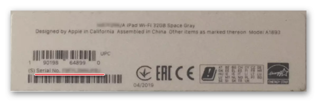 View serial number on the back of the iPad box