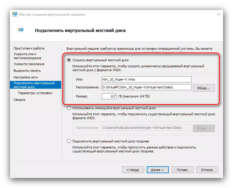 Windows 10да гипер-в виртуаль машина булдыру процессында каты дискны куя
