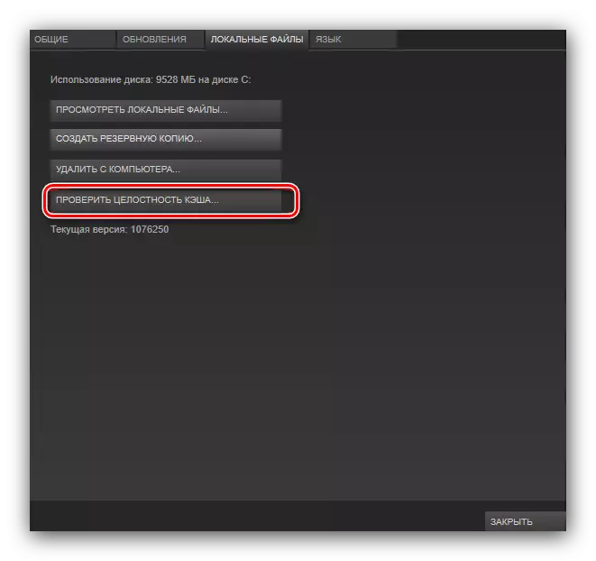 Comece a verificar a integridade dos arquivos através do Steam para solucionar problemas com o GTA V no Windows 10