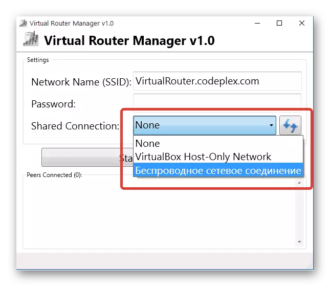 Mei help fan it programma fan Virtual Router Manager foar ferdieling fan it ynternet fan in laptop