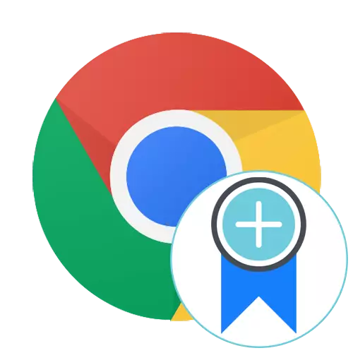 Как да добавите сайт към отметките в Chrome