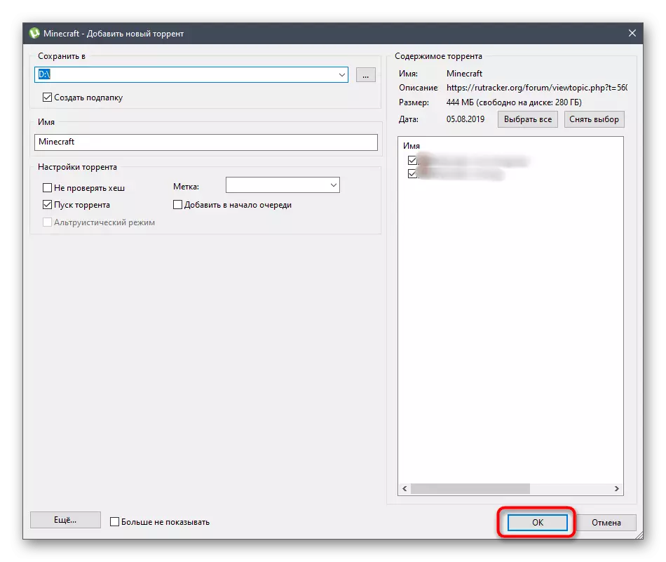 Configurarea unui fișier pentru descărcare prin intermediul programului uTorrent