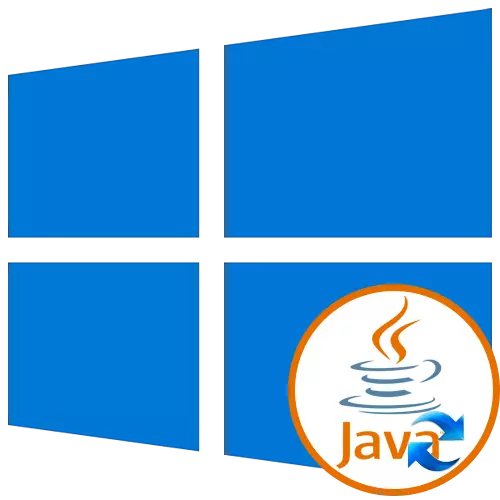 Jinsi ya Kurekebisha Java katika Windows 10.