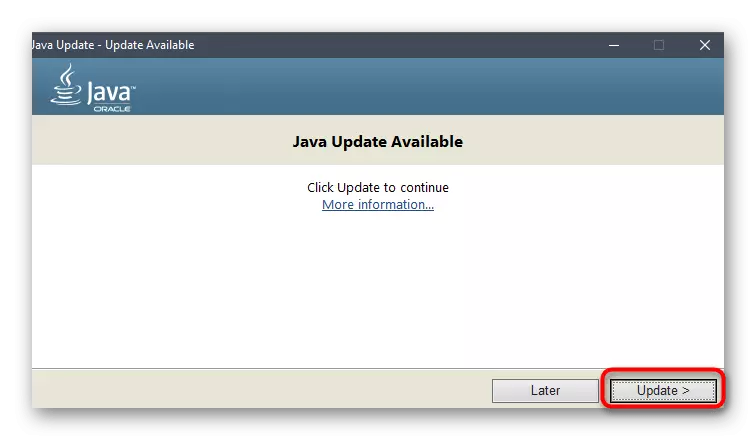 Anza kupakua faili za toleo jipya la Java katika Windows 10 kupitia jopo la kudhibiti
