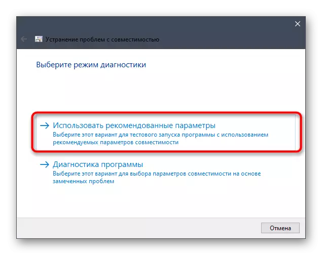 Pagtul-id sa mga problema sa pagpahiangay aron ma-aktibo ang Directplay sa Windows 10