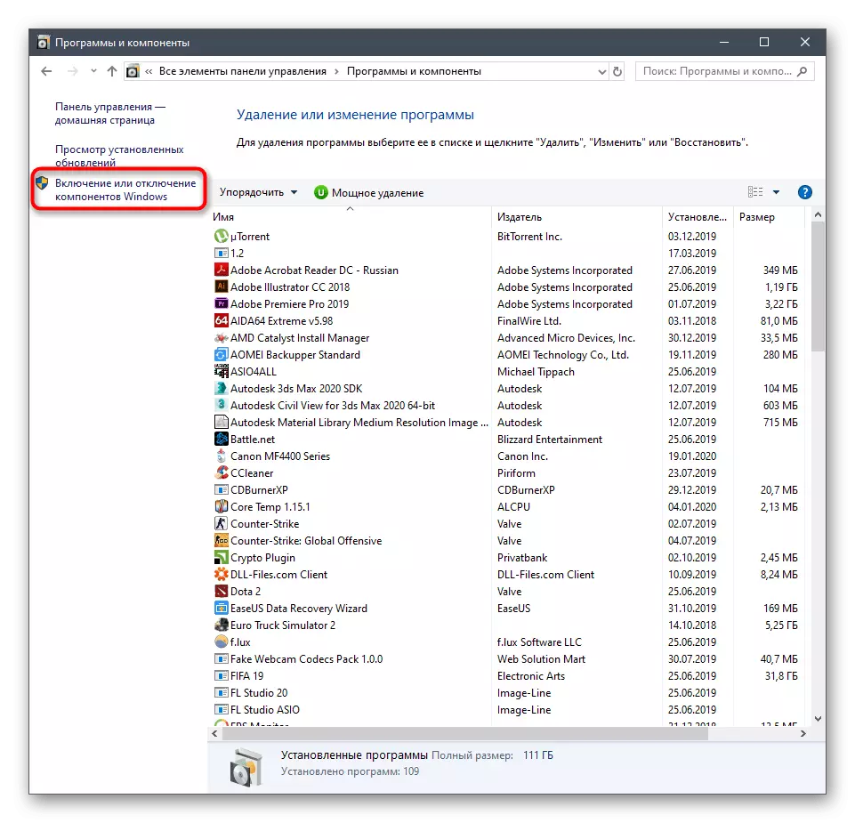 Menyang menu kapisah kanggo nguripake fungsi DirectPlay ing Windows 10