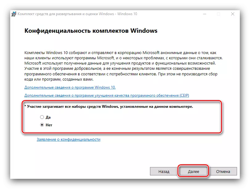 ການໂອນຂໍ້ມູນໃນເວລາຕິດຕັ້ງຊຸດ USMT ເພື່ອໂອນຂໍ້ມູນໃນຄອມພິວເຕີກັບ Windows 10