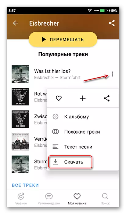 Elŝutado de muziko de Yandex Music sur Android