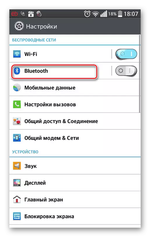 Android-en Bluetooth-a aktibatzea