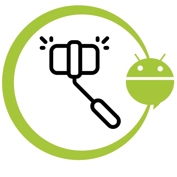 AndroidのためのSelfieスティックのためのアプリケーション