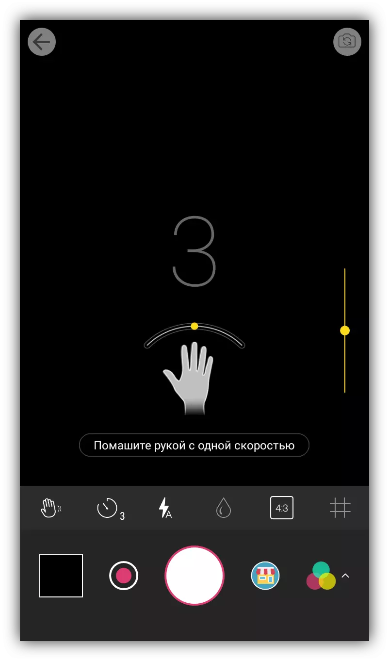 Yukov sempurna di Android