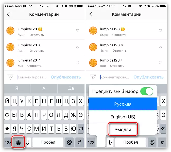 Επιλογή του πληκτρολογίου Emoji στο iPhone